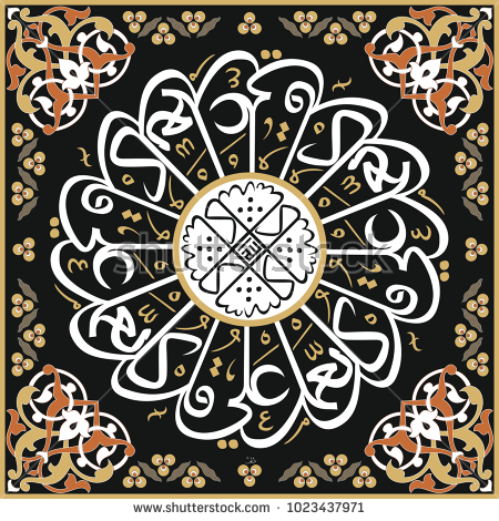 Suleymaniye, Table, hat, kaligrafi,