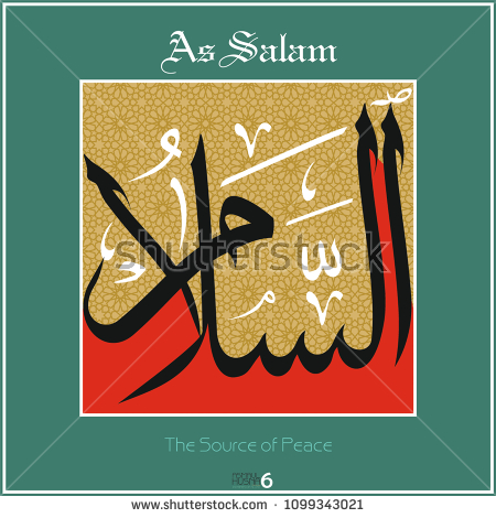 stock-photo-asmaul-husna-names-of-allah-every-name-has-a-different-meaning-it-can-be-used-as-wall-panel-1099343021