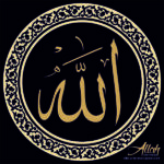 ikili_Allah
