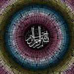 OrnamentBesmele_2_8