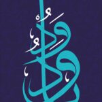 YaVedud_3