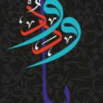 YaVedud_4