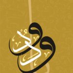 YaVedud_5