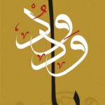 YaVedud_6